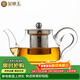 金鑲玉茶壺辦公茶具泡茶耐熱防爆玻璃家用大容量過(guò)濾 如意壺500ml