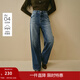 茵曼2025秋冬女裝新款純棉高腰直筒牛仔褲水洗長(cháng)褲 牛仔藍 28