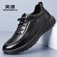 奧康（Aokang）奧康男鞋休閑皮鞋商務(wù)休閑鞋舒適百搭厚底運動(dòng)鞋 黑色鏤空42