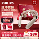 飛利浦（PHILIPS）頸椎按摩儀頸部按摩器肩頸脖子按摩熱敷舒緩疲勞護頸儀 3309N 生日禮物節日禮品送女朋友男朋友