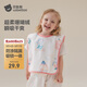 貝肽斯兒童洗漱巾寶寶刷牙圍兜洗臉巾漱口巾防水不濕衣多功能毛巾口水巾
