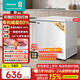 海信（Hisense）200升單溫冰柜一級能效減霜深冷速凍冷藏冷凍小型冷柜BD/BC-200S1HNKQD國家補貼