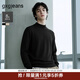 gxgjeans男裝 多色基礎含羊毛半高領(lǐng)毛衣針織衫打底 25年冬新品 黑色 L (175)