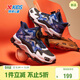 特步（XTEP）童鞋兒童科技旋鈕扣運動(dòng)鞋男童星紋高幫厚底休閑鞋 黑/深邃藍 33
