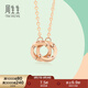 周生生小圓珠彩金項鏈18K玫瑰金套鏈含吊墜環(huán)環(huán)相扣91979N定價(jià) 47厘米