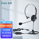 北恩（HION）U100 頭戴式話(huà)務(wù)耳機/在線(xiàn)辦公耳機網(wǎng)絡(luò )教育耳麥/智能降噪會(huì )議耳機-USB