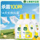 滴露（Dettol）衣物除菌液檸檬3L*3瓶殺菌除螨內衣衣物消毒液可配洗衣液兒童可用