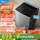 美的（Midea）波輪洗衣機全自動(dòng)家用9公斤大容量100%健康除螨一級能效宿舍租房神器以舊換新 MB90V33B 波輪