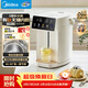 美的（Midea）電水瓶鈦材質(zhì)一體無(wú)縫內膽電水瓶1600W速沸大容量5L家用全自動(dòng)斷電保溫恒溫可拆母嬰調奶30WproTi