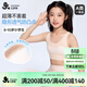 久歲伴五葉草兒童內衣女童8-10歲發(fā)育期超薄網(wǎng)眼少女文胸防凸中長(cháng)款背心
