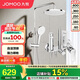九牧（JOMOO）淋浴花灑套裝自動(dòng)除垢噴槍淋浴器36633-526/1B-1