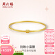 周六福（ZLF）三八節女神禮物  黃18k金手鐲女小蠻腰空心彩金時(shí)尚職場(chǎng)手飾開(kāi)口 60mm