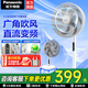 松下家用電風(fēng)扇直流變頻落地扇輕音節能柔風(fēng)定時(shí)風(fēng)扇 落地扇F-CW3003C新品上市臺地兩用