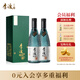李渡明窖 元窖香型白酒 52度 500ml*2瓶（含禮品袋） 江西特產(chǎn)