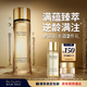 雅詩(shī)蘭黛白金黑鉆逆齡精華水200ml淡紋緊致護膚品套裝化妝品禮盒生日禮物