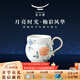 永豐源（auratic）月亮時(shí)光 310ml陶瓷中式茶杯陶瓷馬克杯家用 水杯辦公室喝茶杯 月亮時(shí)光馬克杯（310ml白色）