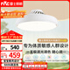 雷士（NVC）雷士LED照明無(wú)葉風(fēng)扇燈隱形燈臥室餐廳兒童房48瓦寶寶柔風(fēng)