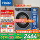 海爾（Haier）【新品】薄滾筒洗衣機全自動(dòng)直驅變頻10公斤升級慕斯洗1.15洗凈比追光系列懶人洗衣機37E 【洗脫一體】高1.15洗凈比+藍盾除菌 滾筒
