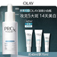 玉蘭油（OLAY）第4代淡斑小白瓶40ml面部精華液ProX祛痘印美白煙酰胺生日禮物女