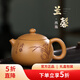 藏壺天下【黃金段泥】宜興西施紫砂壺純手工小容量單人茶壺蘭馨西施壺 蘭馨西施 200ml