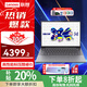 聯(lián)想筆記本小新Pro14 2025補貼20%電腦14英寸全面屏輕薄本 酷睿i7標壓可選設計師商務(wù)辦公學(xué)生游戲本 i5-13420H 16G內存 灰色 小新14SE 512GB固態(tài) 性?xún)r(jià)標桿 旗艦標配