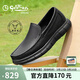 金利來(lái)（Goldlion）男鞋男士皮鞋時(shí)尚商務(wù)休閑鞋鞋舒適樂(lè )福鞋55923018401A-黑色-41碼