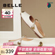 百麗（Belle）法式溫柔平底穆勒鞋女淑女外穿涼拖鞋B2004BH4 米白 37 (235mm)