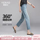 婭麗達（YERAD）直筒牛仔褲女寬松百搭大碼女褲2024夏季女裝彈力煙管九分褲 復古藍(B1)-彈力舒適自在 30