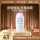 femfresh【粉愛(ài)芯】親密生活250mL  蔓越莓女性私密處護理清洗液 私處洗液