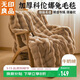 無(wú)印良品A類(lèi)冬季仿兔毛絨毛毯辦公室午睡加厚保暖毯子蓋毯200*230cm