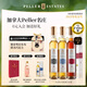 PELLER ESTATES皮勒加拿大進(jìn)口VQA冰酒雷司令威代爾品麗珠葡萄酒200ml*3組合