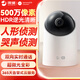 華為智選鴻蒙智選海雀攝像頭500萬(wàn)像素 監控家用手機遠程360度無(wú)死角帶夜視全景 家庭室內安全無(wú)線(xiàn)云臺看護 鴻蒙智選 超清監控【64G】