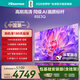 海信電視85E3Q 85英寸 144Hz高刷 MiniLED級控光 U+超畫(huà)質(zhì)引擎 AI語(yǔ)音智能天線(xiàn)Wi-Fi6 液晶平板電視機 85英寸 【包安裝版】