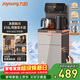 九陽(yáng)（Joyoung）茶吧機彩屏316L燒水壺電熱水壺京東自營(yíng)雙壺保溫遠程遙控抗菌管家電 WH165(C)【冷熱款】