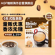 AGF 速溶三合一咖啡粉 無(wú)蔗糖8.3g*100支 Blendy牛奶速溶咖啡