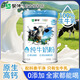 蒙牛純牛奶粉700g純正生牛乳原生高鈣高蛋白牦牛奶粉營(yíng)養品全脂奶粉 700g純牛奶粉*2
