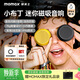 摩米士（MOMAX）磁吸無(wú)線(xiàn)音響小布丁口袋音箱戶(hù)外室內宿舍浴室迷你音箱手機支架防水便攜喇叭音送朋友女神節禮物
