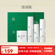 三草兩木（SASELOMO）熱銷(xiāo)微商同款補水保濕洗面奶面霜春生秋實(shí)舒安水套盒防偽可查 秋實(shí)極潤套盒＋禮袋（新款）