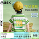 ASK JUNIOR男童短袖T恤夏裝小童舒適透氣字母印花休閑條紋兒童打底衫  110