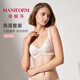 曼妮芬花海漫游送禮性感蕾絲內衣套裝無(wú)鋼圈小胸聚攏無(wú)痕女士薄文胸內褲 珍珠白 【文胸+內褲】 75B (34) 165（建議110-130斤）