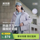 波司登（BOSIDENG）新款羽絨服男女同款運動(dòng)系列短款無(wú)帽90絨加厚年輕時(shí)尚外套 灰紫檀6443 M 165/88A 體重約110-120斤