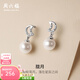 周六福（ZLF）  S925銀淡水珍珠耳釘女復古浪漫月柔耳飾生日禮物 一對