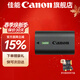 佳能（Canon）LP-E6N原裝電池 相機電池充電器適用于R5 r52 R6 r62 r7 5D4 5d3 6D2 90D 80d 70d  60d 7d2 LP-E6NH原裝簡(jiǎn)包 EOSR5/R6