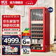 HCK哈士奇冰吧212升超薄冰箱復古大容量家用客廳風(fēng)冷冰箱飲料冷藏保鮮柜電子控溫冰吧sc-208ri 深紅色丨酒柜雪茄款丨212L