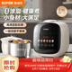 蘇泊爾（SUPOR）電壓力鍋0涂層精鋼球釜2.5L家用智能觸顯大屏雙膽電飯煲高壓鍋1-3人觸控炫彩屏+雙球釜內膽70KPa 0涂層精鋼球釜雙膽 2.5L