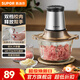 蘇泊爾（SUPOR）絞肉機家用攪拌機 大容量切菜機絞菜機打蒜器 電動(dòng)絞餡機碎肉機 多功能輔食料理機 【立體加長(cháng)4葉刀】快速絞肉 1.75L
