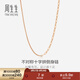周生生 側身十字鏈18K金拉索項鏈素鏈百搭款頸飾女94223N定價(jià) 47厘米