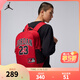 NIKE JORDAN 耐克AJ雙肩背包男女書(shū)包23號可調節大學(xué)生背包電腦包 杰斯特紅 8/20【49*31*17cm 約25.8L】