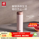 雙立人（ZWILLING）【郝熠然同款】保溫杯咖啡杯水杯杯子大容量車(chē)載杯馬克杯 茶濾杯-玫瑰粉500ml