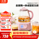 北鼎（Buydeem）養生壺全玻璃燒水壺自營(yíng)多功能燉煮壺煮茶壺一體成型辦公室家用恒溫壺電熱水壺1.2L FK571豬豬粉